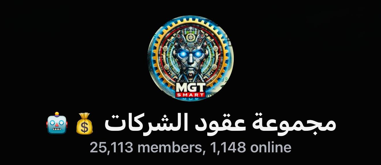 MGT Forex AI Bot
