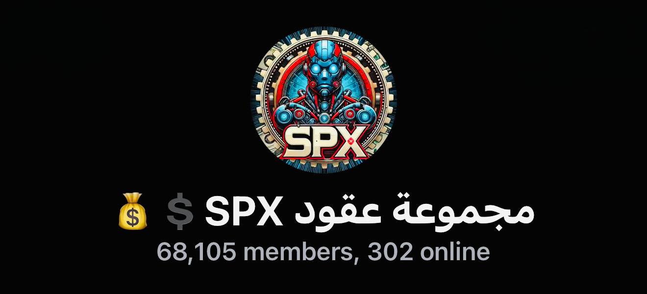 MGT SPX AI Bot